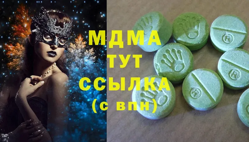 ссылка на мегу вход  где купить   Теберда  МДМА кристаллы 